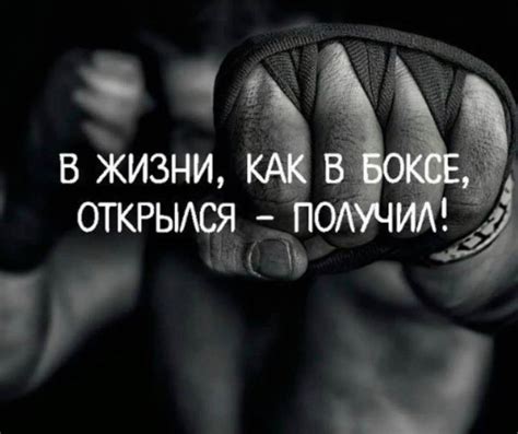 Russian Quotes, Cool Captions, Wit And Wisdom, My Philosophy, Short ...