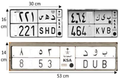 Some Saudi license plates. | Download Scientific Diagram