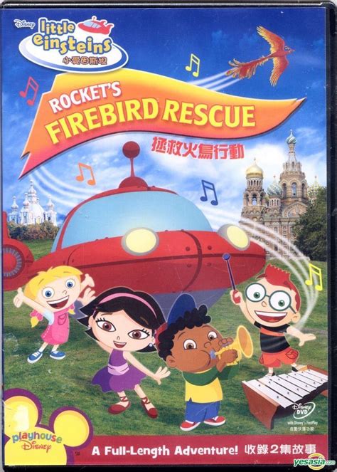 YESASIA: Little Einsteins: Rocket's Firebird Rescue (DVD) (Hong Kong ...