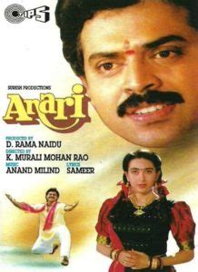 Anari (1993) Songs Lyrics & Videos [All Songs List]- LyricsBogie