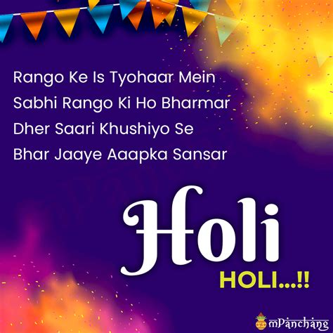 Happy holi wishes 2023 messages greetings images quotes shayari – Artofit