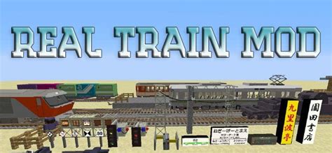 Real Train Mod for Minecraft 1.14.4/1.12.2/1.10.2 | Realistic Railways ...