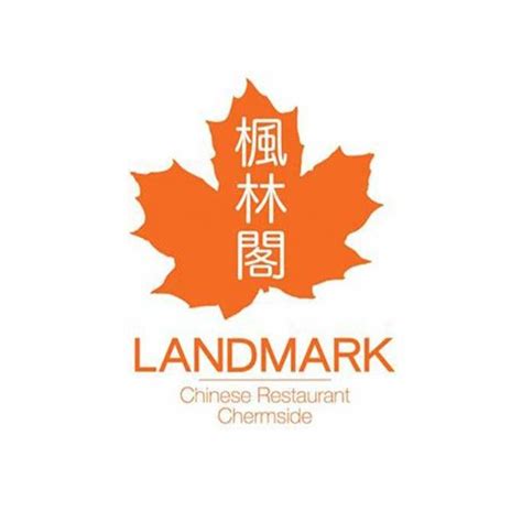 枫林阁 Landmark Restaurant | Brisbane QLD