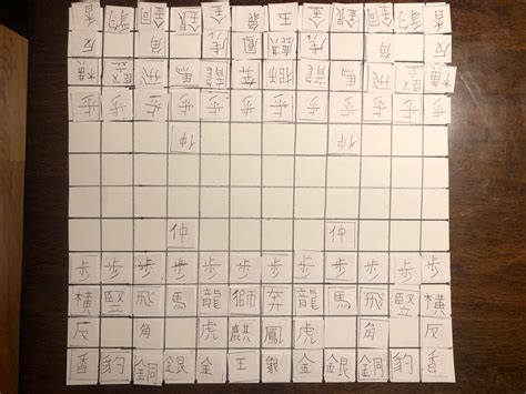 Made my own Chu Shogi board and pieces : r/shogi