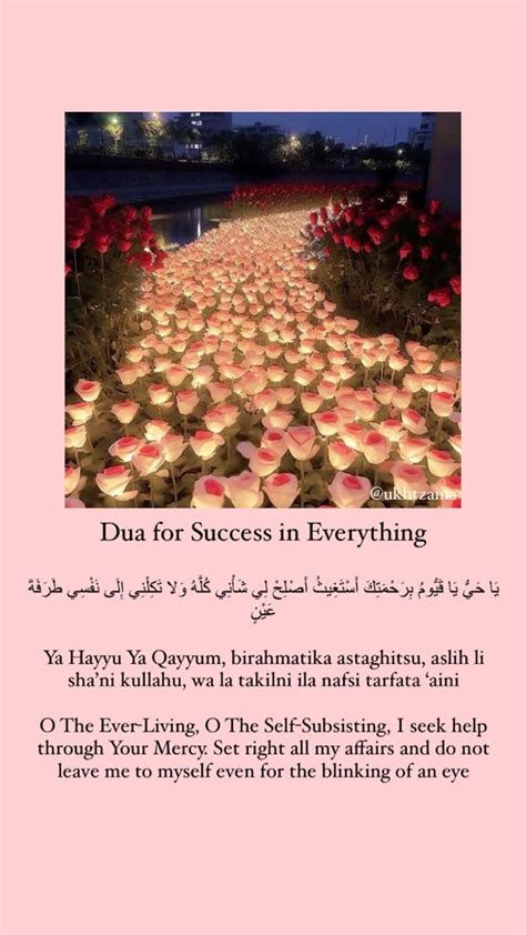 dua for success in everything | Beautiful islamic quotes, Beautiful ...