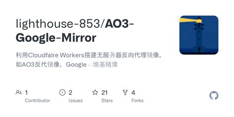 GitHub - lighthouse-853/AO3-Google-Mirror: 利用Cloudfalre Workers ...