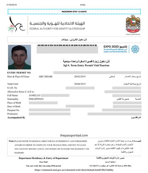 How To Apply For Visa Dubai - Killexhibition Doralutz