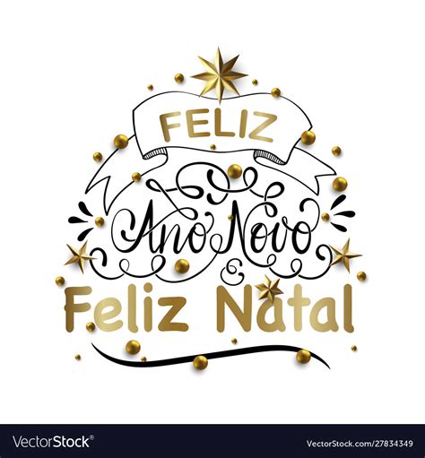 Feliz natal e feliz ano novo - portuguese merry Vector Image