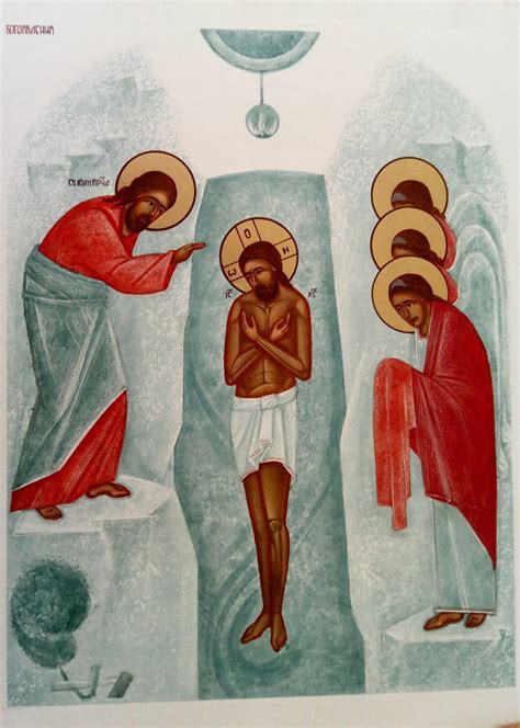 Baptism of Jesus Christ. Modern Icon, Epiphany. Orthodox Icon. Wall ...