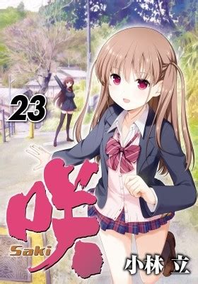 Saki Manga - Read Manga Online Free