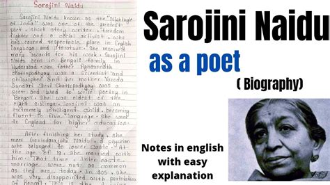 Sarojini Naidu | Sarojini Naidu Biography | Sarojini Naidu as a poet ...