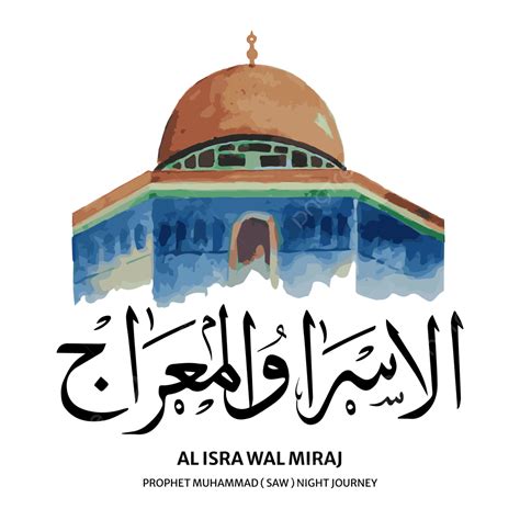 Isra Miraj Kaaba Al Aqsa Mosque Shab E Meraj Muslim Festival With | The ...