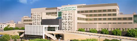 Saudi German Hospital | 10 Clinics