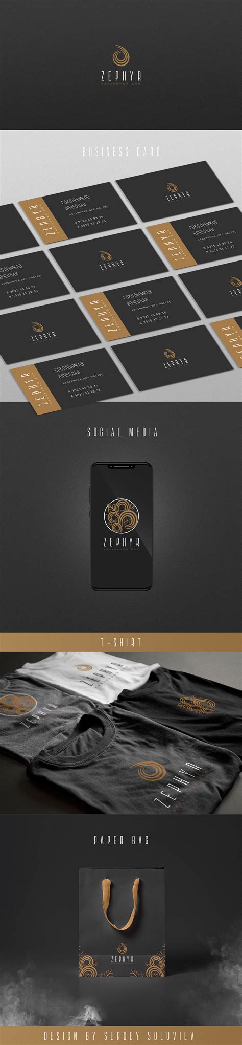 ZEPHYR LOGO on Behance