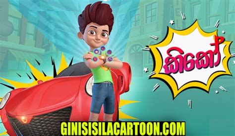 GiniSisilaCartoon For Latest Sinhala Kiddies Entertainment ...