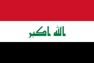 Iraq Flag Colors » Country Flags » SchemeColor.com