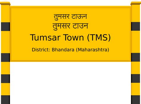 Tumsar Town (TMS) Railway Station: Station Code, Schedule & Train ...