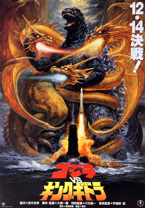 Godzilla vs. King Ghidorah (1991) | PrimeWire