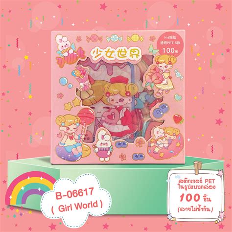 🎈พร้อมส่ง🎈 สติ๊กเกอร์ 100แผ่น Sticker PVC น่ารักกันน้ำ สําหรับตกแต่ง ...