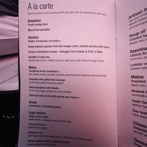 Qatar Airways Business Class Dining Menu - Cleartalking