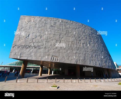 Alexandria Library, Alexandria, Egypt Stock Photo - Alamy