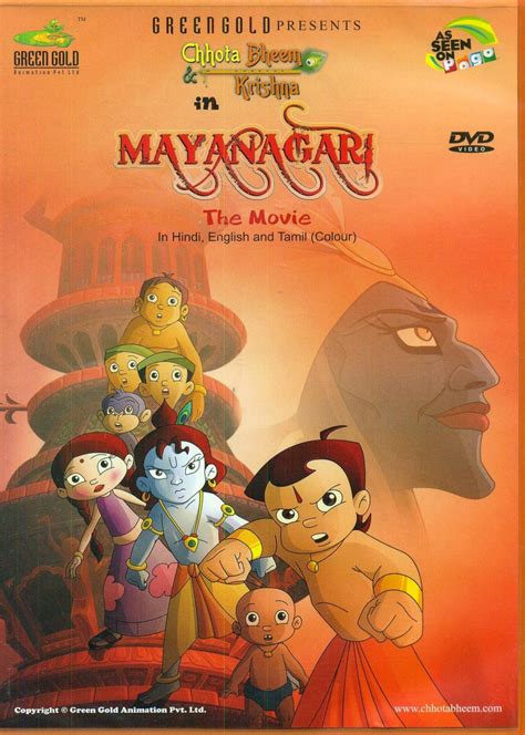 Chhota Bheem And Krishna In Mayanagari Complete Price in India - Buy ...