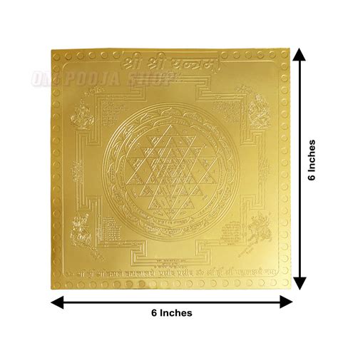 Shree Yantra (Lakshmi Yantram) in Copper with Gold Polish