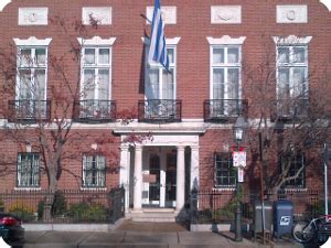 Consulate General in Boston - Hellenic Republic - Greece in the USA