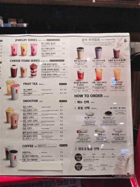 Gong Cha Menu Malaysia