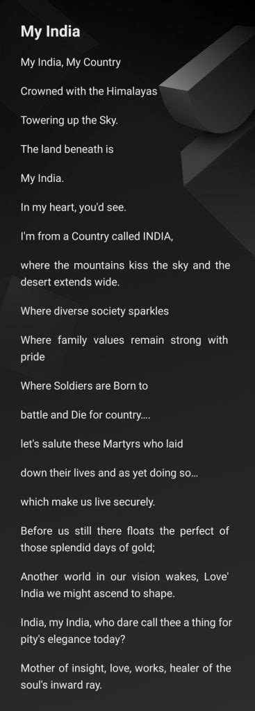 An English poem – India NCC