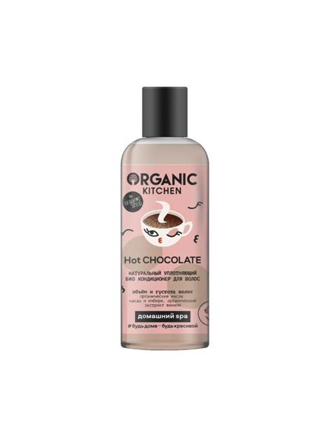 Organic Kitchen Natural Sealing Bio Hair Conditioner Hot CHOCOLATE ...