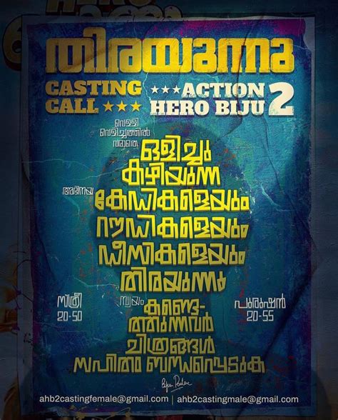 Casting Call | Action Hero Biju 2 | Nivin Pauly : r/MalayalamMovies