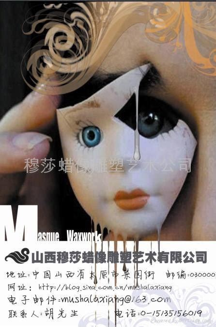 Musha Wax Sculpture Art Company (China Manufacturer) - Company Profile