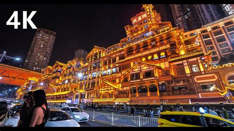 Hongyadong in Chongqing China | Walking tour at night | Must visit ...