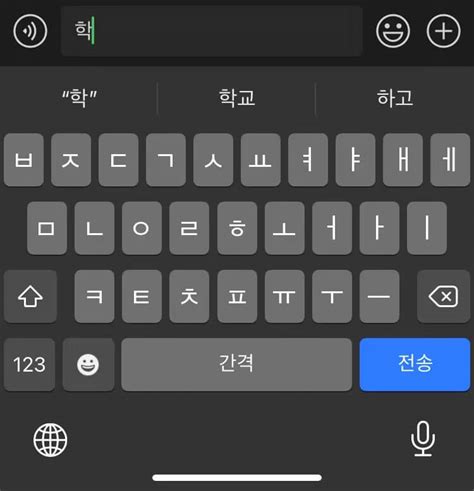 How to Use a Korean Keyboard // A Super Simple Guide - Flexi Classes Korean