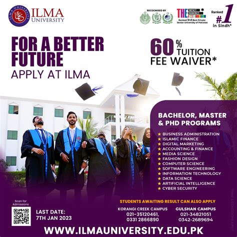 Ilma University Step Login