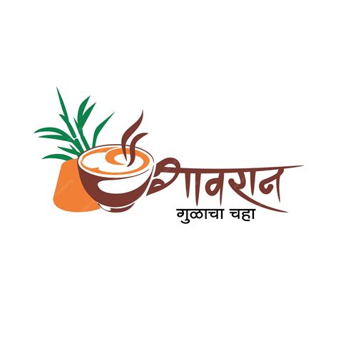 Premium Vector | Gavran Gulacha Chaha marathi calligraphy tea logo