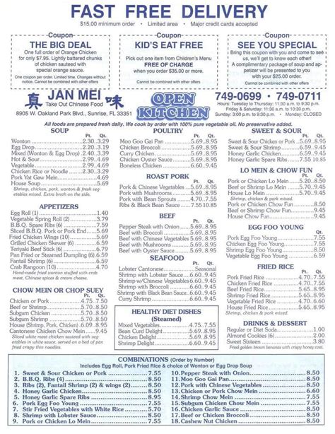 Jan Mei Chinese Takeout Menu, Menu for Jan Mei Chinese Takeout ...