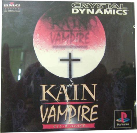 Cain The Vampire : Amazon.ca: Video Games