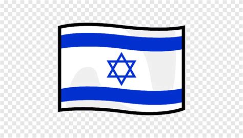 Flag of Israel A. Levy Dental Depot Inc. Emoji Israeli Jews, Emoji ...