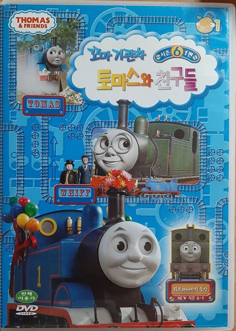 Thomas the Little Engine and Friends Season 6 Vol. 1/Gallery | Thomas ...