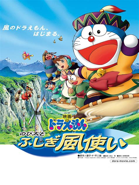 Doraemon Movie 24: Nobita Và Những Pháp Sư Gió Bí Ẩn HTV3 Lồng Tiếng ...