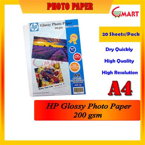 HP Glossy Photo Paper A4 200gsm (20 Sheets) | Lazada