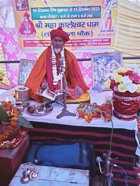 Mahakal Mandir Delhi में श्रीमद भागवत का सुंदर आयोजन