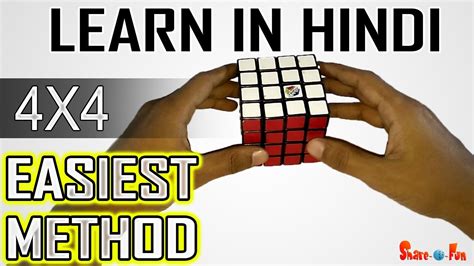 How To Solve 4x4 Rubik's Cube (IN HINDI) | Beginners method | Including ...