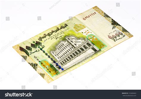 1000 Yemeni Rial Bank Note Rial Stock Photo 310408463 | Shutterstock