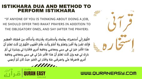 Istikhara Dua and method to perform Istikhara – Quran Easy academy