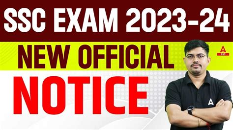 SSC Exam 2023-24 | SSC New Notice | SSC New Pattern Details By Vinay ...