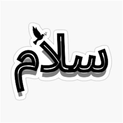 Home Décor Wall sticker arabic calligraphy Islam salam aleykoum ...