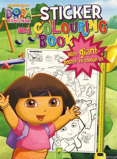 Dora the Explorer sticker and colouring book - 9783862334612 ...